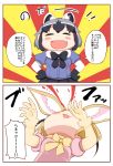  2girls ^_^ animal_ears bangs black_hair blood blue_sweater blush bow bowtie closed_eyes common_raccoon_(kemono_friends) extra_ears eyebrows_visible_through_hair eyes_closed fang fennec_(kemono_friends) fox_ears fur_collar gloves grey_hair hands_on_hips hands_up highres kemono_friends long_sleeves multicolored_hair multiple_girls nosebleed open_mouth pink_sweater raccoon_ears shima_noji_(dash_plus) short_hair short_over_long_sleeves short_sleeves shouting sidelocks skirt smile sweater translation_request upper_body white_hair |d 
