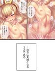  1girl armpits bed blonde_hair blush breasts cagliostro_(granblue_fantasy) collarbone crown cum cum_on_body gradient gradient_background granblue_fantasy hand_holding happy_sex hetero implied_sex interlocked_fingers long_hair navel nipples nude out-of-frame_censoring pillow pov pov_eye_contact purple_eyes purple_hair saliva sex small_breasts smile spread_legs sweat tears thighhighs thighs translated translation_request trembling yapo_(croquis_side) 