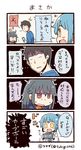  2girls 4koma :d :o black_hair blue_hair brown_eyes check_translation comic commentary_request facebook facebook-san frown labcoat long_hair multiple_girls neckerchief open_mouth partially_translated personification ponytail smile sweatdrop translation_request tsukigi twitter twitter-san twitter-san_(character) twitter_username yellow_eyes 