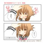  blush brown_eyes brown_hair comic commentary_request folded_ponytail hand_on_another's_head inazuma_(kantai_collection) kantai_collection narita_rumi open_mouth out_of_frame petting school_uniform serafuku solo_focus translated 