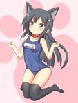  animal_ears asashio_(kantai_collection) black_hair black_legwear blue_eyes blush collar dog_ears frown kantai_collection long_hair one-piece_swimsuit outstretched_wrists school_swimsuit solo swimsuit tamayan thighhighs w_arms 