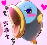  &lt;3 fish jinngoumaru kine_(kirby) kirby_(series) male marine nintendo open_mouth simple_background sunfish tongue video_games 