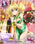  artist_request bishop_(chess) blonde_hair blue_eyes card_(medium) character_name chess_piece chinese_clothes drill_hair gloves high_school_dxd high_school_dxd_infinity official_art ravel_phenex solo trading_card twintails 