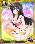  artist_request black_hair card_(medium) character_name chess_piece chinese_clothes food fruit high_school_dxd official_art pawn peach pot purple_eyes raynare solo soy_sauce teapot torn_clothes trading_card underwear 