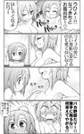  4koma blush breast_grab breasts celebi_ryousangata check_translation comic grabbing greyscale groping head_bump idolmaster idolmaster_cinderella_girls kimura_natsuki large_breasts monochrome multiple_girls nude onsen open_mouth short_hair tada_riina translation_request water 