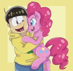  duo earth_pony equine female friendship_is_magic hi_res horse hug human itoruna jyushimatsu male mammal my_little_pony pinkie_pie_(mlp) pony 