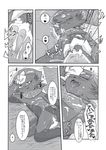  anal arbok comic cum cum_in_pussy cum_inside cum_on_face drapion female group group_sex japanese_text nintendo penis pok&eacute;mon pussy ryou_tani sex solo_focus text threesome translation_request video_games weavile 