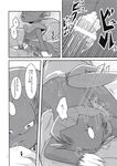  animal_genitalia animal_penis arbok comic cum cum_in_pussy cum_inside duo female forced hemipenes japanese_text multi_penis nintendo penis pok&eacute;mon pussy rape ryou_tani text translation_request video_games weavile 