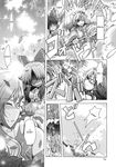  comic doujinshi greyscale hakurei_reimu hard_translated highres kochiya_sanae monochrome multiple_girls takana_shinno touhou translated 