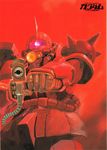  gun gundam highres machine_gun mecha mobile_suit_gundam mobile_suit_gundam_the_origin no_humans solo spikes text_focus weapon zaku zaku_ii zaku_ii_s_char_custom 