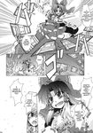  comic doujinshi greyscale hakurei_reimu hard_translated highres kochiya_sanae monochrome multiple_girls takana_shinno touhou translated 