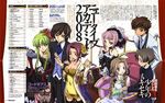  3boys 4girls absurdres anya_alstreim blue_eyes braid breasts brown_hair c.c. cleavage code_geass dress formal frilled_dress frills green_hair hair_up highres ishida_kana jewelry kallen_stadtfeld kururugi_suzaku large_breasts lelouch_lamperouge long_hair medium_breasts multiple_boys multiple_girls necklace newtype nunnally_lamperouge official_art open_eyes pink_eyes pink_hair purple_eyes red_hair rolo_lamperouge suit thighhighs translation_request twin_braids yellow_eyes 