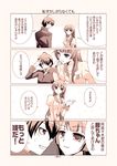  1girl 4koma araragi_koyomi bakemonogatari comic gunp monochrome monogatari_(series) senjougahara_hitagi translated 