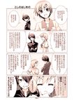  1girl 4koma araragi_koyomi bakemonogatari comic gunp kanbaru_suruga monochrome monogatari_(series) translated 