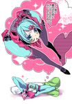  aqua_hair bad_id bad_pixiv_id bow hair_bow hair_ornament hair_ribbon hatsune_miku imagining legs magazine mochizuki_akari no_humans pillow reading ribbon romeo_to_cinderella_(vocaloid) shiteyan'yo sitting sparkle spring_onion thighhighs translated tsundere vocaloid what 