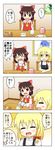  4koma bad_id bad_pixiv_id blonde_hair comic food hakurei_reimu hat kimineri kirisame_marisa multiple_girls ribbon touhou translated tsundere 