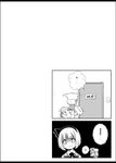  chen chinese comic greyscale highres joey_hanma just_as_planned konpaku_youmu monochrome multiple_girls saigyouji_yuyuko touhou translated yakumo_ran 