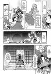  blush comic doujinshi greyscale hakurei_reimu hard_translated highres kirisame_marisa kochiya_sanae monochrome multiple_girls takana_shinno touhou translated 