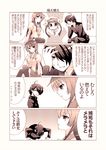  2girls 4koma araragi_koyomi bakemonogatari comic gunp hachikuji_mayoi monochrome monogatari_(series) multiple_girls senjougahara_hitagi translated 