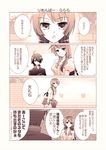  1girl 4koma araragi_koyomi bakemonogatari comic gunp monochrome monogatari_(series) senjougahara_hitagi translated 