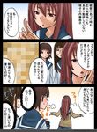  censored comic extra multiple_girls naitou_kyouko onanie_master_kurosawa sineyz translated watermark 