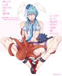  ambiguous_gender aoba_seragaki bdsm bestiality better_version_at_source blue_hair blush bondage bound canine cephalopod clothed clothing digital_media_(artwork) dramatical_murder feral fur garter girly group hair high_heels human japanese_text long_hair male male/ambiguous male_on_feral mammal marine nitro+chiral octopus ren_(dmmd) sex size_difference tentacles text translation_request unknown_artist video_games 