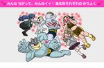  &lt;3 female group human japanese_text machamp machoke machop male mammal muscular muscular_female nintendo official_art pok&eacute;mon text translation_request video_games 