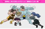  blush female group japanese_text machamp male muscular muscular_female nintendo official_art pok&eacute;mon sweat text translation_request video_games 