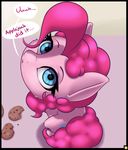  2016 absurd_res captainpudgemuffin cookie cute digital_media_(artwork) earth_pony english_text equine female feral food friendship_is_magic hi_res horse mammal my_little_pony pinkie_pie_(mlp) pony solo text 