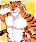  anthro brown_fur chest_tuft clothed clothing disney feline fur looking_at_viewer male mammal pecs solo stripes stripper_tiger_(zootopia) tiger topless tuft whiskers white_fur zootopia 