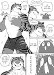  anthro clothed clothing comic disney feline fur male mammal shorts smile stripes stripper_tiger_(zootopia) teeth tiger topless zootopia 