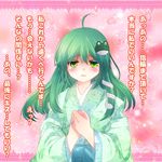  ahoge bad_id bad_pixiv_id commentary_request confession frog green_eyes green_hair hair_ornament japanese_clothes jewelry kimono kochiya_sanae long_hair looking_at_viewer mutsuki_(ama245) ring snake solo tears touhou translated 