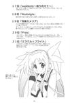  fate_testarossa headphones mahou_shoujo_lyrical_nanoha mahou_shoujo_lyrical_nanoha_the_movie_1st monochrome sato satosute seifuku 