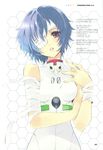  ayanami_rei bandage_over_one_eye bandages blue_hair bodysuit head_tilt highres itou_noiji neon_genesis_evangelion plugsuit red_eyes scan short_hair sleeveless solo translation_request white_bodysuit 