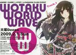  amano_chiharu bleed_through headphones lolita_fashion wa_lolita wotaku_world_wave_2009 