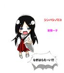  angry black_hair blue_eyes blush chibi japanese_clothes mamiya_ichiko miko miyama_ichiko otonari shinbashi_no_miko translation_request 