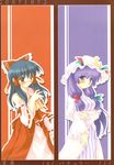  chiriakuta hakurei_reimu patchouli_knowledge touhou yaburebouki_akuta 