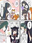  3girls ? ahoge asymmetrical_legwear atsushi_(aaa-bbb) black_hair black_legwear blazer blush bodysuit clipboard closed_eyes collar comic commentary dog dog_collar eighth_note green_hair hair_flaps hair_ribbon hatsushimo_(kantai_collection) hatsuzuki_(kantai_collection) headband isuzu_(kantai_collection) jacket kantai_collection long_hair low-tied_long_hair multiple_girls musical_note neckerchief pleated_skirt remodel_(kantai_collection) ribbon round_teeth school_uniform serafuku shocked_eyes short_hair sitting skirt sleeves_rolled_up smile sparkle spoken_musical_note spoken_question_mark squatting sweatdrop tail teeth translated twintails 