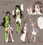  :&lt; anger_vein animal_hood arm_up bags_under_eyes barefoot black_eyes black_hair brown_hair cat_hood character_name epiphany_trebuchet glasses green_skin hands_on_hips hazmat_suit height_difference hokuouran hood hug labcoat long_hair monster_girl multiple_girls o_o open_mouth pants petite pink_hair scp-040 scp-040-1a scp-811 scp_foundation short_hair size_difference smile tail twiddling_fingers very_long_hair 