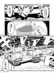  :d check_translation churchill_(tank) comic commentary_request cup darjeeling drifting girls_und_panzer greyscale ground_vehicle holding initial_d koutarou_(plusdrive) long_hair military military_uniform military_vehicle monochrome motor_vehicle open_mouth parody partially_translated road shigeno_shuuichi_(style) smile solo st._gloriana's_military_uniform style_parody tank tea teacup translation_request turret uniform 