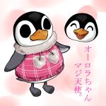  2017 animal_crossing anthro aurora_(animal_crossing) avian beak bird black_eyes black_feathers bottomless clothed clothing countershading eyes_closed feathers female grey_feathers happy japanese_text ktn999999999 multiple_images nintendo open_beak open_mouth penguin semi-anthro simple_background solo sweater text translation_request video_games white_feathers 