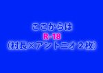  2017 blue_background japanese_text ktn999999999 not_furry simple_background text translation_request zero_pictured 