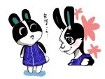  2017 animal_crossing anthro black_eyes black_fur blue_clothing buckteeth clothed clothing dotty_(animal_crossing) female fur japanese_text ktn999999999 lagomorph mammal multiple_images nintendo open_mouth rabbit simple_background smile solo teeth text translation_request video_games white_fur 