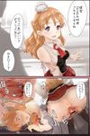  2koma bare_shoulders blonde_hair blood blush braid breasts censored clothed_sex comic cross-section hetero instant_loss_2koma kantai_collection large_breasts long_hair looking_at_viewer open_mouth pussy rape sex skirt smile solo_focus tears translated vaginal virgin wavy_hair yamaioni_(sasakama) zara_(kantai_collection) 
