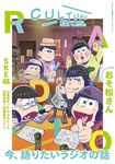  alternate_costume animal animal_on_shoulder baseball_cap bowl_cut brothers brown_hair cat esper_nyanko glass hat heart heart_in_mouth hood hoodie male_focus matsuno_choromatsu matsuno_ichimatsu matsuno_juushimatsu matsuno_karamatsu matsuno_osomatsu matsuno_todomatsu messy_hair microphone multiple_boys official_art osomatsu-kun osomatsu-san porkpie_hat recording_studio sextuplets siblings sleeves_past_wrists sunglasses 