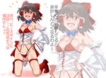  1girl :d adapted_costume armpits ass_visible_through_thighs bare_shoulders bikini blue_bow blue_neckwear body_blush boots bow bowtie breasts brown_hair choker cleavage collarbone corset covered_nipples dated detached_sleeves full_body hair_between_eyes hair_bow hair_tubes hakurei_reimu hand_gesture hand_on_hip head_tilt knee_boots kneeling long_sleeves looking_at_viewer medium_breasts nyuu_(manekin-eko) open_mouth partially_visible_vulva pink_eyes red_bikini red_bow red_footwear short_hair sidelocks simple_background smile solo swimsuit tareme teeth text_focus thigh_strap touhou translation_request underbust v v-shaped_eyebrows white_background zoom_layer 