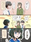  3koma ahoge blue_eyes comic eyes_closed glasses green_hair grey_hair haruchika hiyama_kaiyuu hood katagiri_keisuke necktie open_mouth ponytail red_eyes serizawa_naoko short_hair smile 