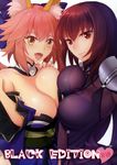  absurdres animal_ears asymmetrical_docking bare_shoulders bodysuit breast_press breasts brown_hair cleavage cover cover_page detached_sleeves doujin_cover fang fate/extra fate/grand_order fate_(series) fox_ears hair_ribbon hand_on_hip highres japanese_clothes large_breasts long_hair looking_at_viewer multiple_girls nichiru off_shoulder open_mouth orange_eyes pink_hair purple_bodysuit purple_eyes purple_hair red_eyes ribbon scathach_(fate)_(all) scathach_(fate/grand_order) smile symmetrical_docking tamamo_(fate)_(all) tamamo_no_mae_(fate) type-moon upper_body very_long_hair 