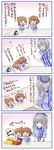  4koma :d alternate_costume beret blue_eyes brown_eyes brown_hair comic commentary crying employee_uniform fang fighting folded_ponytail grey_hair hat highres ikazuchi_(kantai_collection) inazuma_(kantai_collection) kantai_collection kashima_(kantai_collection) kotanu_(kotanukiya) lawson long_hair long_sleeves multiple_girls nanodesu_(phrase) open_mouth ponytail short_hair short_sleeves sleeves_past_wrists smile teamwork tears translated twintails uniform wavy_mouth younger 