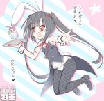  animal_ears armpits black_hair black_legwear blush bunny_ears bunnysuit carrying cup dengeki_moeou detached_collar dokidoki_sister_aoi-chan drinking_glass fishnet_pantyhose fishnets hair_ornament hairclip high_heels kohinata_aoi_(dokidoki_sister_aoi-chan) leotard long_hair open_mouth original outstretched_hand pantyhose red_eyes school_swimsuit shoes sleeveless smile solo swimsuit swimsuit_under_clothes tail tailcoat takahashi_tetsuya translated tray twintails very_long_hair watermark white_school_swimsuit white_swimsuit wrist_cuffs 